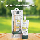 เฮอร์เบิล ไวท์เทนนิ่งฟลูออไรด์ ทธูเพสท์ (ภูมิพฤกษา)