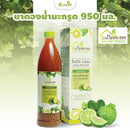 ยาดองน้ำมะกรูด 950 มล. (บ้านหมอละออง)