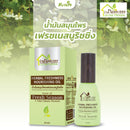 น้ำมันสมุนไพรเฟรชเนสนูริชชิ่ง 15 ML (บ้านหมอละออง)