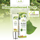 เจลพลูคาวแอ๊ดวานซ์ 50 มล. (บ้านหมอละออง)