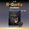 กระเทียมดำ 250 กรัม (B-Garlic)