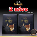 2กล่อง-กระเทียมดำ 500 กรัม (B-Garlic)