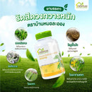 ยาบรรเทาริดสีดวงทวารหนัก 50 แคปซูล (บ้านหมอละออง)