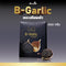 2กล่อง-กระเทียมดำ 500 กรัม (B-Garlic)