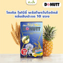 โทเทิล ไฟบีลี่ พลัส โพรไบโอติกส์กลิ่นสับปะรด 10 ซอง (โดนัทท์)