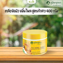 เกลือขัดผิว ขมิ้น ไพล สูตรเจ้าสาว 400 กรัม (ภูมิพฤกษา)