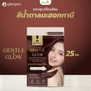 เจนเทิล แอนด์ โกลแฮร์ดายอิ้งแชมพู สีน้ำตาลมะฮอกกานี 25 ML (ภูมิพฤกษา)