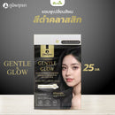 เจนเทิล แอนด์ โกลแฮร์ดายอิ้งแชมพู สีดำคลาสสิก 25 ML (ภูมิพฤกษา)