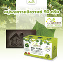 สบู่พลูคาวแอ๊ดวานซ์ 90 กรัม (บ้านหมอละออง)
