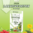 LAXATIVE DETOX 10 แคปซูล (พริมเพอร์เฟคท์)