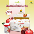 แพ็ค6-น้ำทับทิมสกัดเข้มข้น 45 มล.(ดอยคำ)