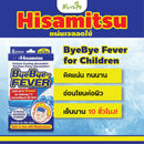 ByeBye Fever for Children 6 Sheets แผ่นเจลลดไข้สำหรับเด็ก (Hisamitsu)