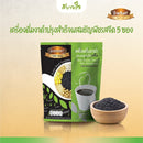 เครื่องดื่มงาดำปรุงสำเร็จผสมธัญพืชรสจืด 5 ซอง (โกเด้นท์)