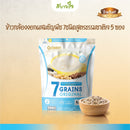 ข้าวกล้องงอกผสมธัญพืช 7ชนิดสูตรธรรมชาติ 5 ซอง(โกลเด้นท์)