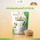 เครื่องดื่มลูกเดือยผสมถั่ว 5 สี 125 กรัม (โกเด้นท์)