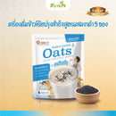 โกเด้นท์ เครื่องดื่มข้าวโอ๊ตปรุงสำเร็จสูตรผสมงาดำ 5 ซอง