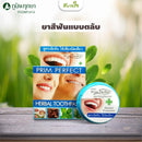 PP 008 ยาสีฟันแบบตลับ(ภูมิพฤกษา)
