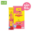 แพ็ค6-ไอซ์ป๊อป สตรอว์เบอร์รี่ทูนหัว 85 มล. (ดอยคำ)