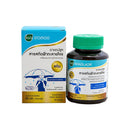 สารสกัดฟ้าทะลายโจร 20 มก.30 แคปซูล (ขาวละออ)