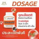 ยาประสะเจตพังคี 100 แคปซูล (อุทัยประสิทธิ์)