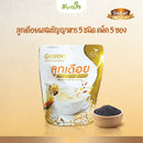 ลูกเดือยผสมธัญญาหาร 5 ชนิด 150 กรัม (โกเด้นท์)