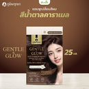 เจนเทิล แอนด์ โกลแฮร์ดายอิ้งแชมพู สีน้ำตาลคาราเมล 25 ML (ภูมิพฤกษา)