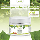 บาล์มพลูคาวแอ๊ดวานซ์ 40 กรัม (บ้านหมอละออง)