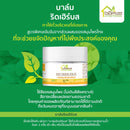 บาล์มสมุนไพรริดเฮิร์บส 10 กรัม (บ้านหมอละออง)