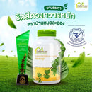 ยาบรรเทาริดสีดวงทวารหนัก 50 แคปซูล (บ้านหมอละออง)