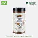 สปาขัดผิวสูตรมะขาม 600 กรัม (ภูมิพฤกษา)