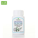 ยาแคปซูลฟ้าทะลายโจร 100 แคปซูล (อ้วยอันโอสถ)