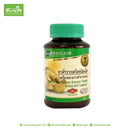 ยาห้ารากสกัด 60 เม็ด (ขาวละออ)