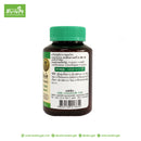 ยาห้ารากสกัด 60 เม็ด (ขาวละออ)