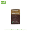 กระเทียมสกัดชนิดเม็ดขนาด 100 เม็ด (ขาวละออ)