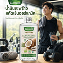 น้ำมันมะพร้าวสกัดเย็นออร์แกนิค โดยวิธีธรรมชาติ 500 มล. ตรากลีนไลน์