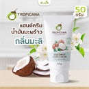 Hand Therapy Thai Jasmine 50 g.(Tropicana)
