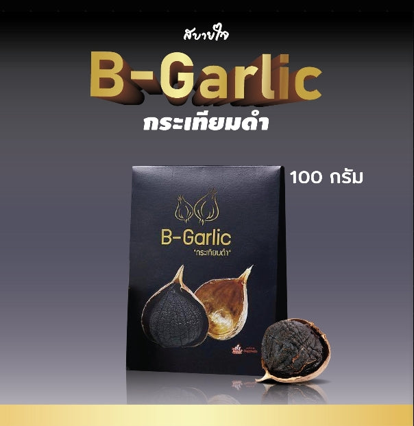 2ชิ้น -กระเทียมดำ 100 กรัม (B-Garlic)