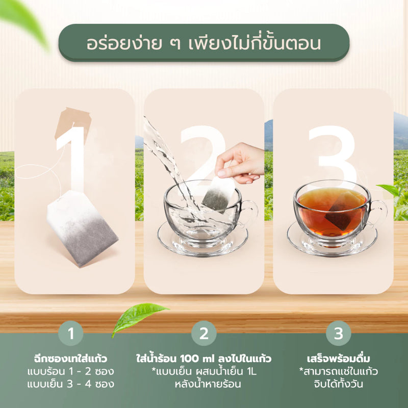 ชาดอกเก็กฮวย 20 ซอง (Danongwon)