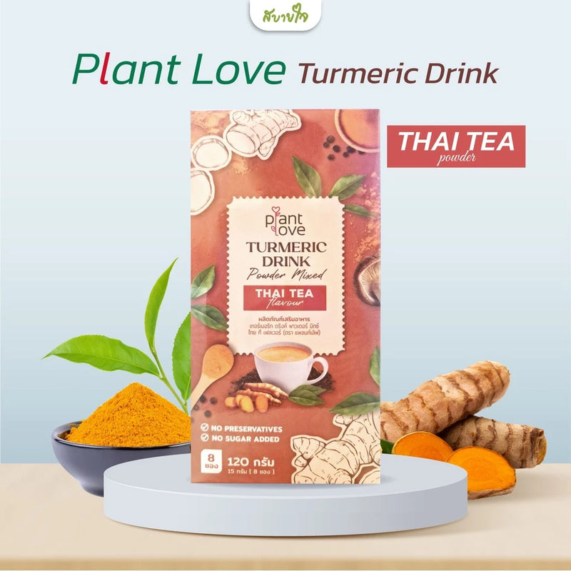 ไทย ที เฟลเวอร์ 120 กรัม (Plant love)