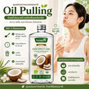 น้ำมันมะพร้าวสกัดเย็นออร์แกนิค โดยวิธีธรรมชาติ 100 มล. ตรากลีนไลน์