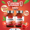 1แถม1 -ไลโคปีน สารสกัดมะเขือเทศ 500 มก.30 แคปซูล (กลีนไลน์)