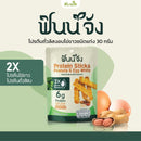 โปรตีนถั่วลิสงอบไข่ขาวชนิดแท่ง 30 กรัม (ฟินน์จัง)