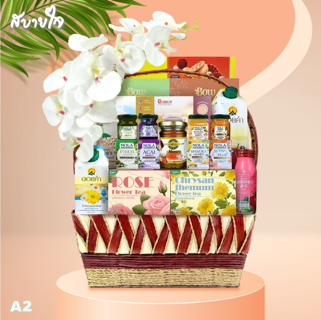 2026 - A2 กระเช้าเหล็ก 16 นิ้ว- กระเช้าปีใหม่ ของขวัญสุขภาพ