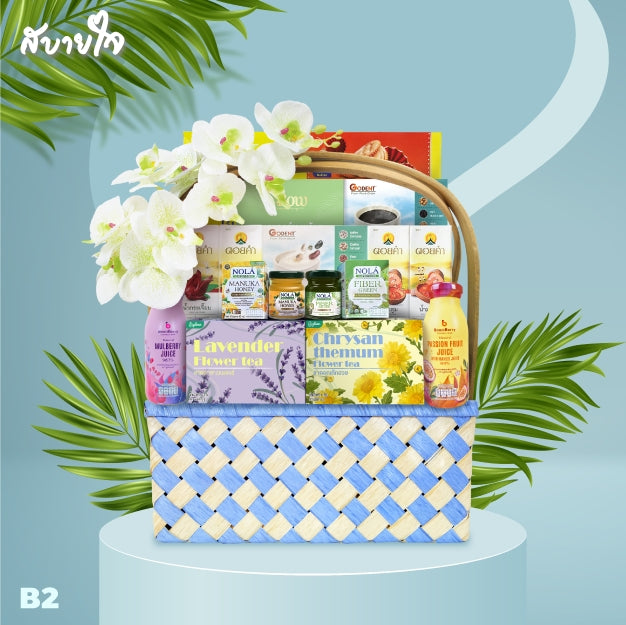 2026 - B2 กระเช้าพาสเทล 15 นิ้ว- กระเช้าปีใหม่ ของขวัญสุขภาพ