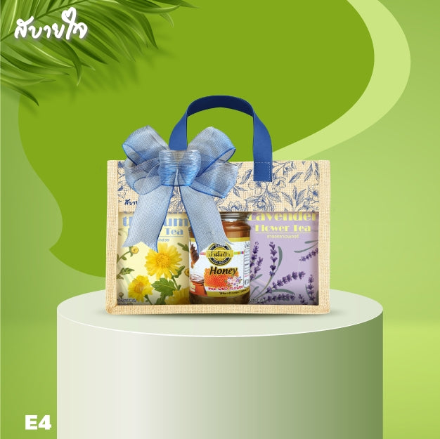 2026 - E4 กระเป๋าชา- กระเช้าปีใหม่ ของขวัญสุขภาพ