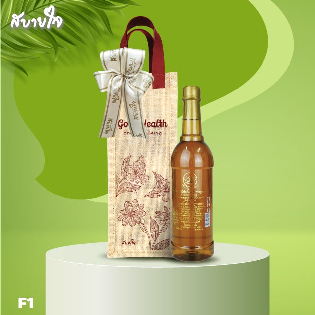 2026 - F1 น้ำผึ้ง- กระเช้าปีใหม่ ของขวัญสุขภาพ