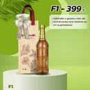 2026 - F1 น้ำผึ้ง- กระเช้าปีใหม่ ของขวัญสุขภาพ