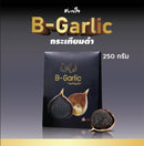 2ชิ้น -กระเทียมดำ 250 กรัม (B-Garlic)