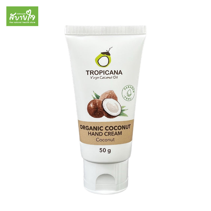 Hand Cream Coconut 50 g. (Tropicana)