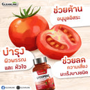 2แถม1 -ไลโคปีน สารสกัดมะเขือเทศ 500 มก.30 แคปซูล (กลีนไลน์)